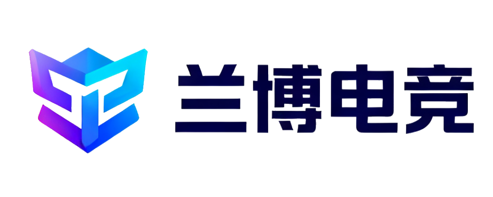 兰博电竞